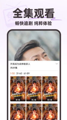 小倩热播短剧视频下载 - 小倩小倩下一句怎么接