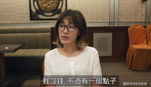 翟一莹柯淳短剧新剧热播（翟一青个人资料）