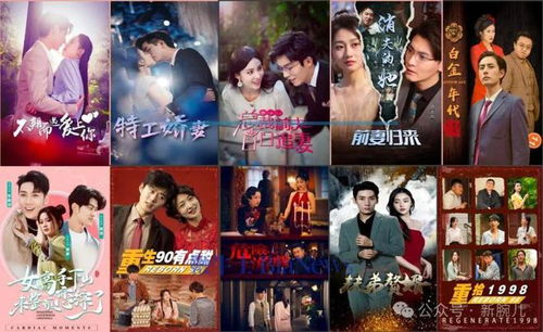 热播短剧寒潮免费观看全集【寒潮百度百科】