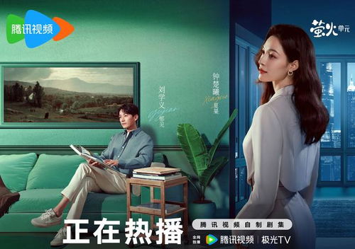 左岸热播短剧在哪看啊【左岸影视百度百科】