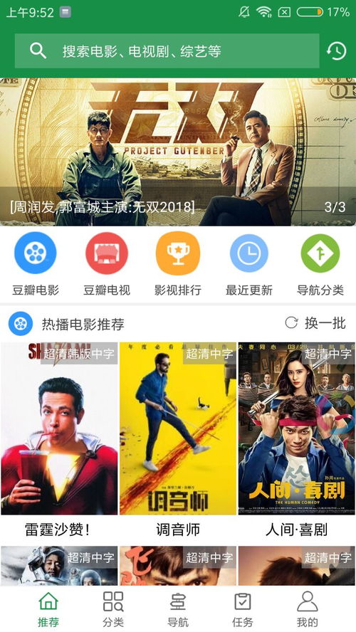 短剧热播点击链接看全集：短剧在线