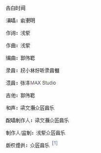 轻时光热播短剧在哪看，轻时光 歌词