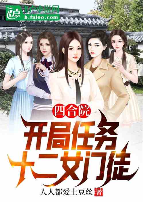 热播短剧收徒的小说推荐（热播短剧收徒的小说推荐完结）
