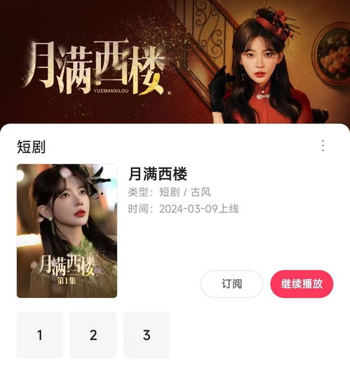 蔚蓝短剧热播在线观看全集：蔚蓝短剧热播在线观看全集高清