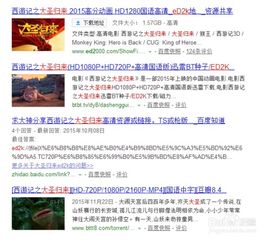 热播短剧怎么搜索视频资源【如何搜索热门视频】