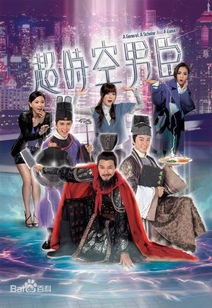 热播短剧穿越现代的小说（现代穿越电视剧有哪些好看的）