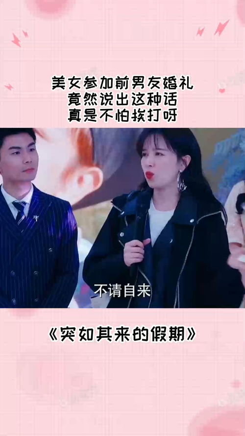 小甜热播短剧免费观看全集，小甜剧电视剧推荐
