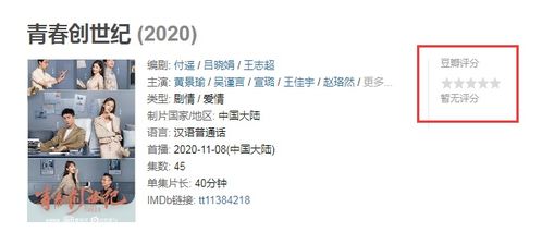 怎么热播短剧的剧本呢（短剧如何赚钱）