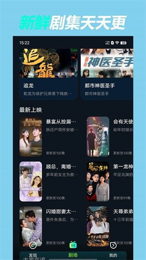 全网热播短剧账号是什么（短剧在哪个平台投放的多）