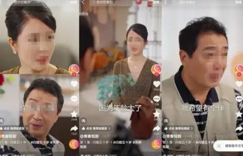 热播短剧人到五十闪婚霸总【人到五十要潇洒是什么歌】