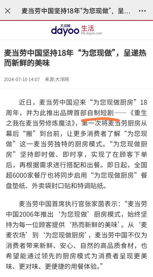 热播短剧评价语句摘抄，电视剧短评怎么写