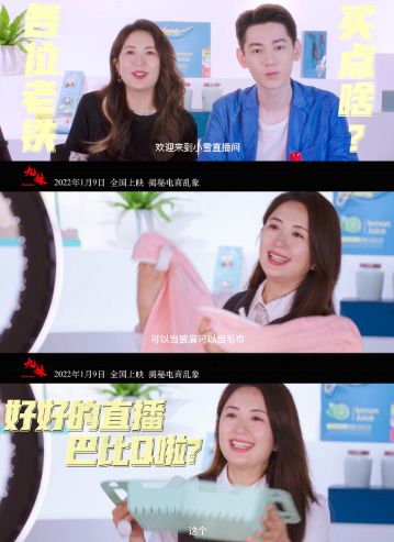热播带货视频短剧大全最新，热门带货视频 创意