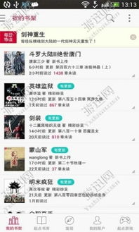 小说短剧热播排行榜【短片完结小说推荐】