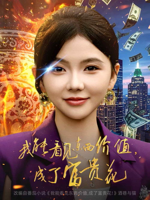 热播短剧藏龙40集免费观看：藏龙在线播放