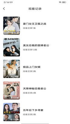 热播风行短剧在线观看高清：风行视频观看完整版