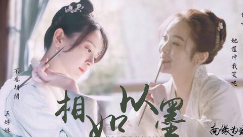 墨蓝热播短剧在线观看，墨兰新剧