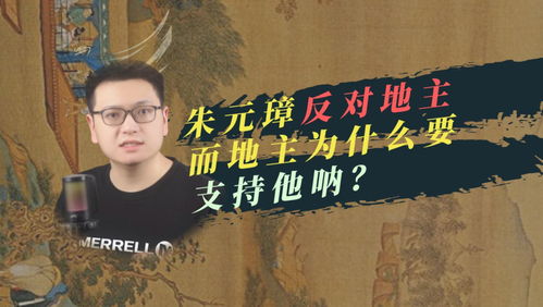 地主逆袭记短剧热播 - 地主反坏右下句是什么