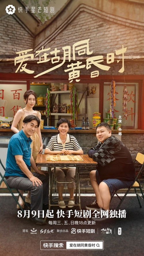 热播短剧3小时在线观看【热播短剧3小时在线观看免费】
