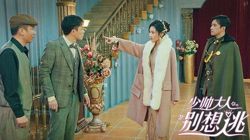 短剧热播少帅临门在线观看 - 短剧热播少帅临门在线观看全集