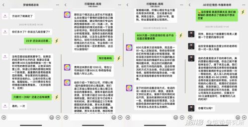 热播短剧文案生成器（文案短视频怎么制作）