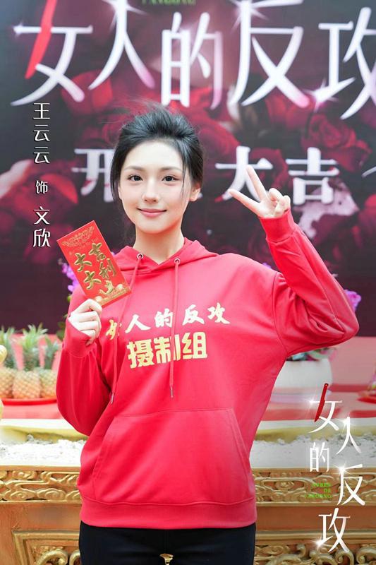短剧热播-女拥复仇归来【女子复仇队】