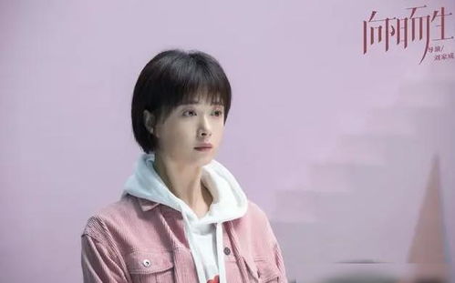 向阳而生抖音短剧热播（向阳而生抖音短剧热播）
