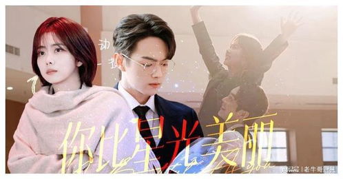 热播短剧傲世潜龙结局是什么【傲世潜龙好看吗】