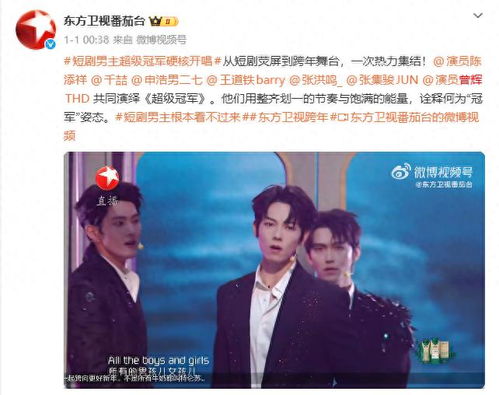 三月热播短剧大全免费观看：三月热播短剧大全免费观看高清