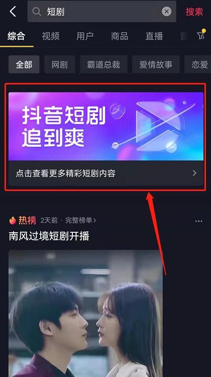 怎么选抖音热播短剧推荐呢，抖音视频剪辑电视剧如何上热门
