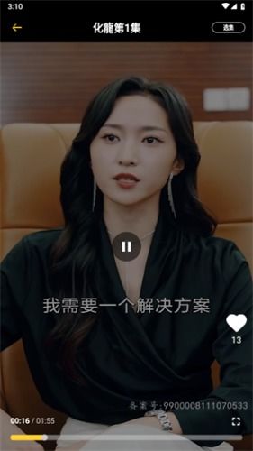 怎么看热播短剧的软件下载，怎么看热播电视剧全集