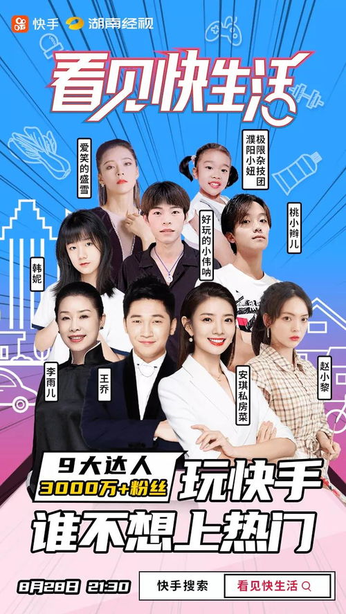 短剧热播横屏小说有哪些【竖屏短剧推荐】