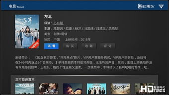 3s热播网剧短剧在线观看，3s热播网剧短剧在线观看网站