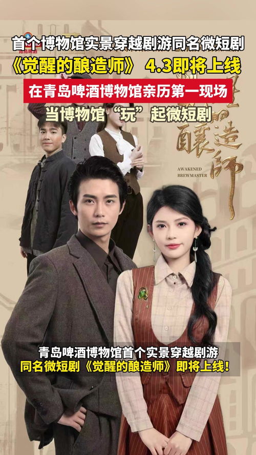 免费热播穿越短剧有哪些【穿越短剧在线观看】