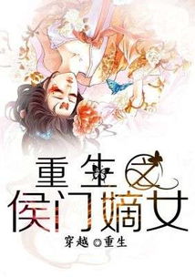 短剧热播重生古文完结小说，短剧热播重生古文完结小说免费阅读