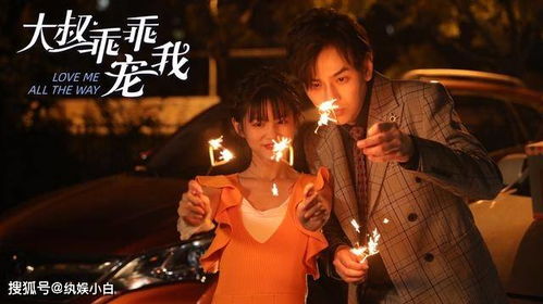 裴总宠妻无度短剧热播（裴总是哪本小说）