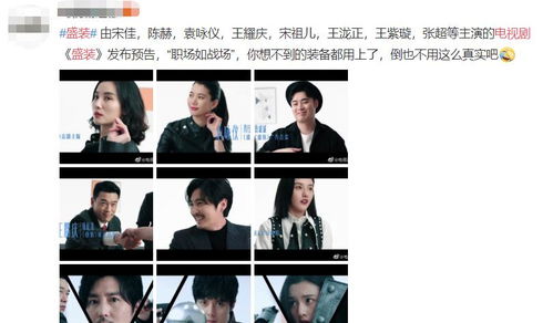 顽主热播短剧在哪看：顽主 剧情