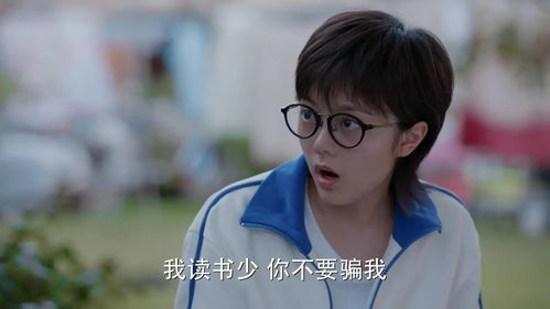 舒童短剧热播在线观看，舒畅主演的电视剧大全集