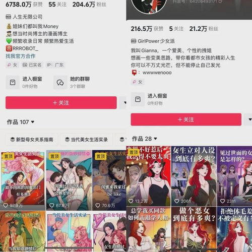 非常好看的抖音热播短剧：抖音热门电视剧片段