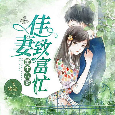 安夏短剧热播在线观看免费（作者安夏的小说）