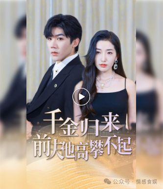 短剧最热榜推荐最近热播（最新短剧）