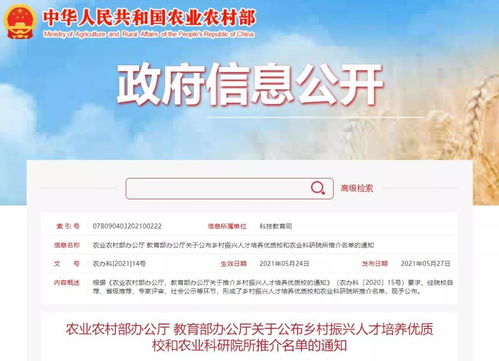 有哪些短剧热播值得一看【值得推荐的短剧】