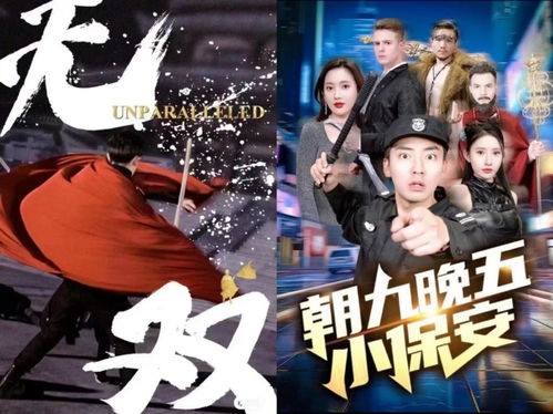 短剧热播素材网下载免费 - 短剧视频