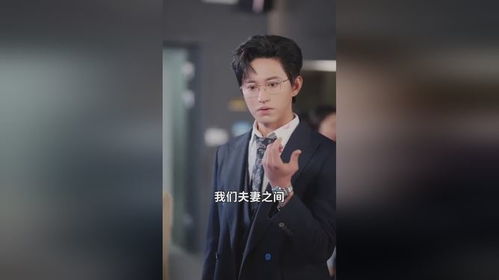 翟成露哪部短剧热播，翟成凯教授
