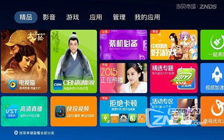 如何查看最近热播的短剧（查找最近热播剧）