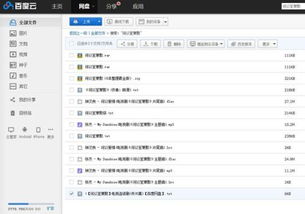 热播短剧网盘资源下载链接（电视剧短视频 百度网盘）