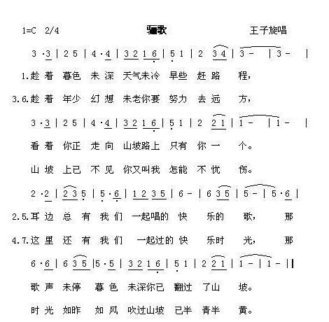 热播短剧又是一年中秋夜 - 又是一年中秋夜简谱