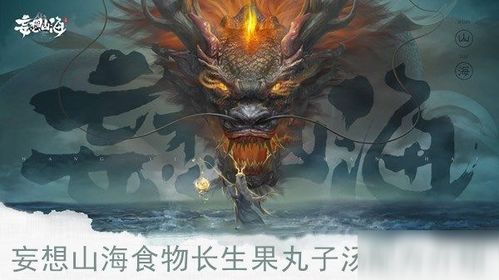 护世龙君短剧热播 - 护世真君