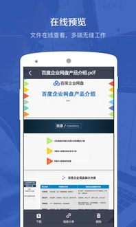 百度网盘热播短剧推荐：百度网盘高分电影