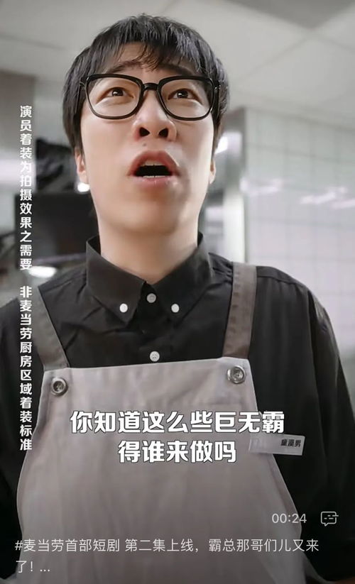短剧2024年热播霸总：霸总新剧