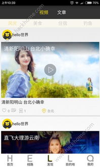 三海星辰热播短剧在哪看（三海app是真的吗）
